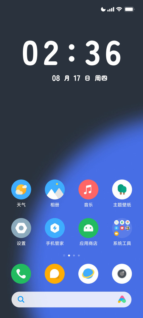 北望 screenshot