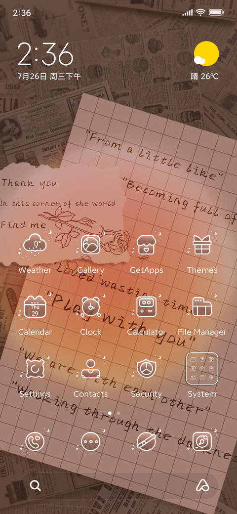 Hoshino script screenshot
