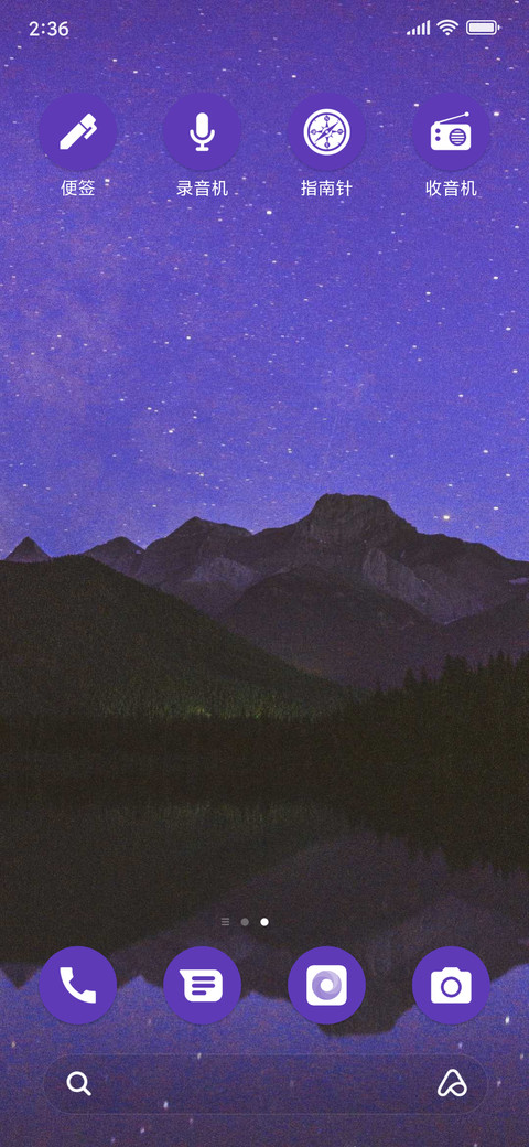 Blue Night_DWM2 screenshot