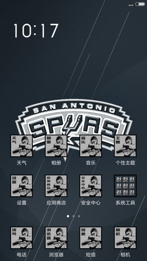 Spurs screenshot