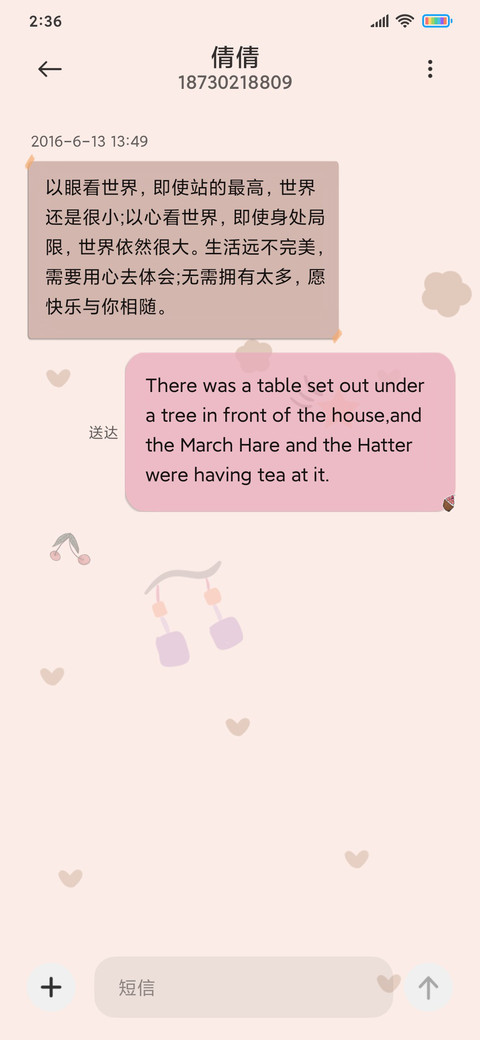 便利贴小可爱 screenshot