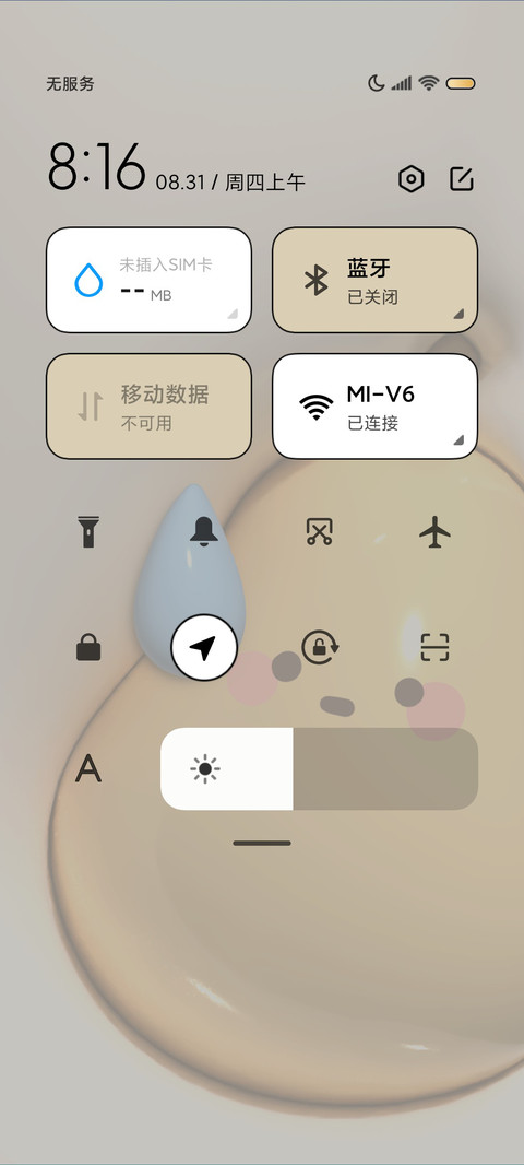 果果物语 3D膨胀 screenshot
