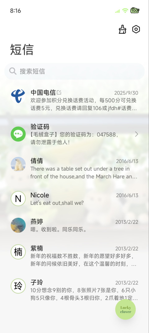 小兔希望你幸运 screenshot