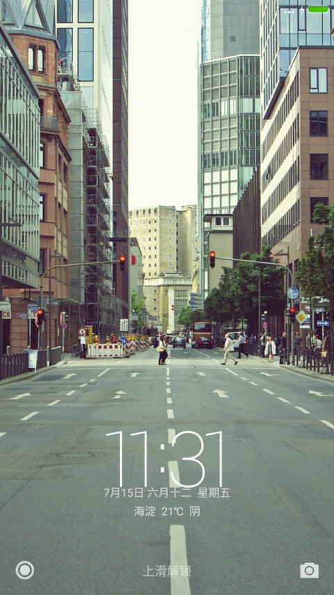看你的背影消失在路的尽头 screenshot