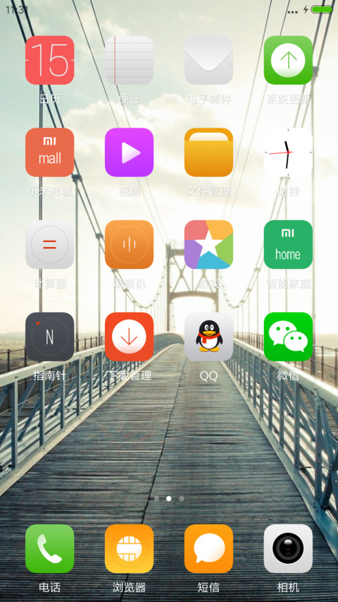 看你的背影消失在路的尽头 screenshot