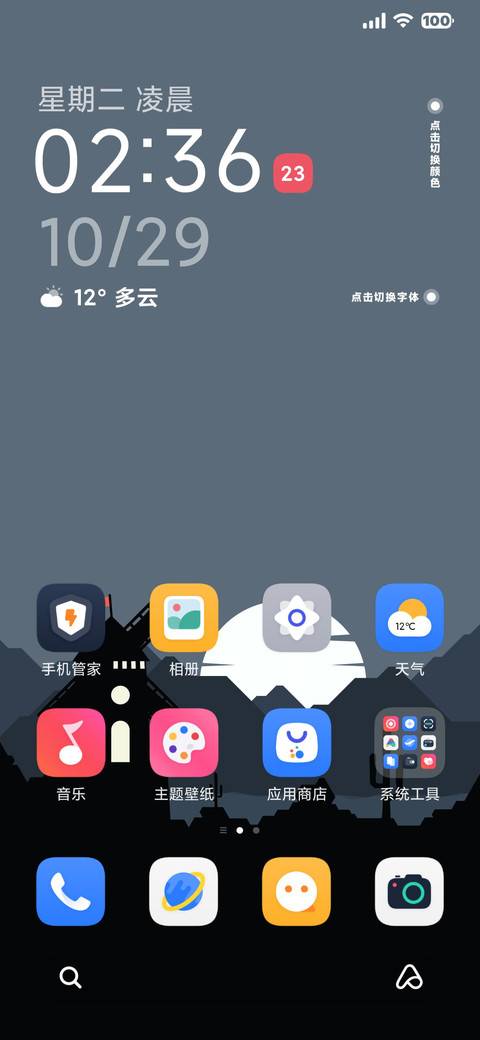 幽谷 screenshot