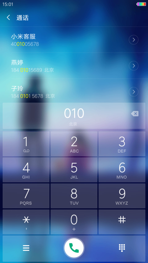 星落 screenshot