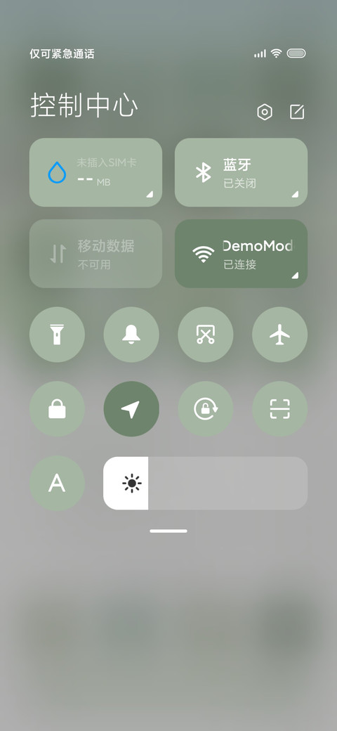 走在收藏世界的路上 screenshot
