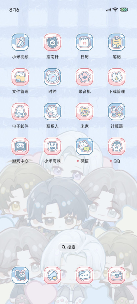 世界Q萌娃娃机 screenshot