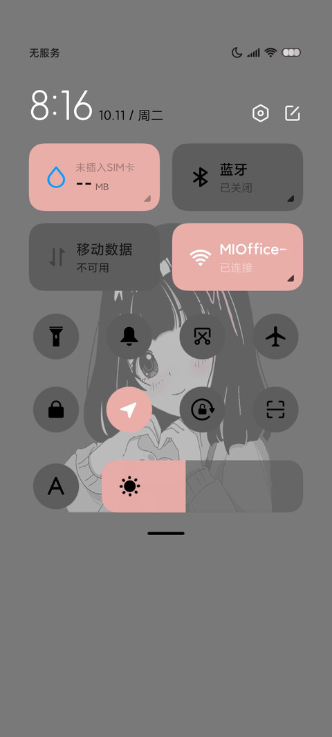 黑白组件比心 screenshot