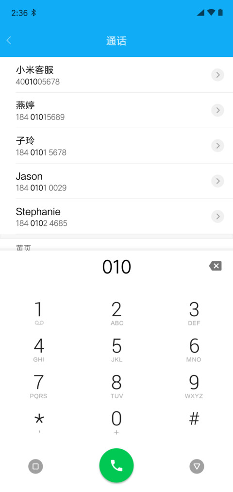 安卓 9 screenshot