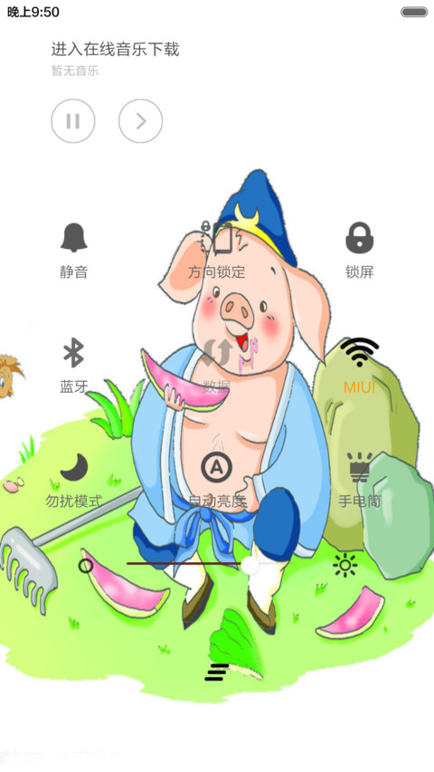 大圣归来 screenshot