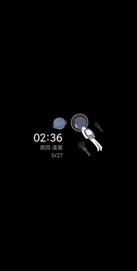 什么是快乐星球 screenshot