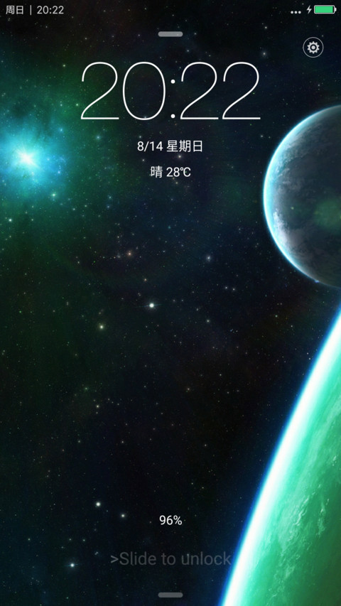 绚丽&星空 screenshot