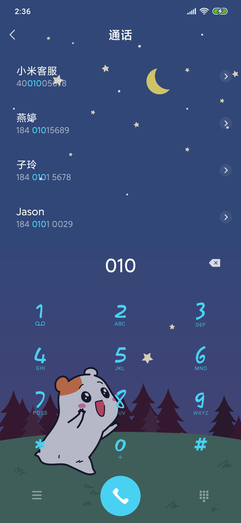爱比鼠 screenshot