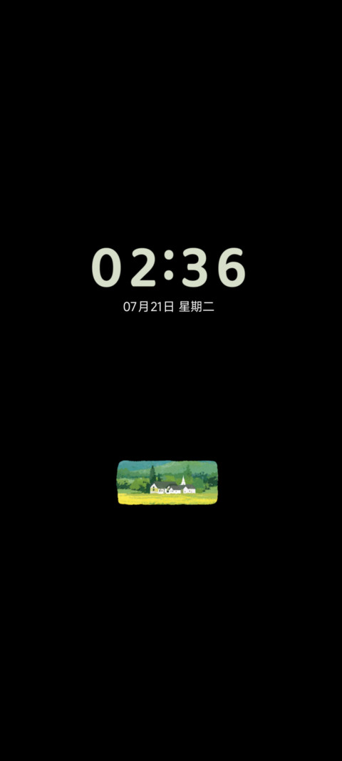 口袋花园 screenshot