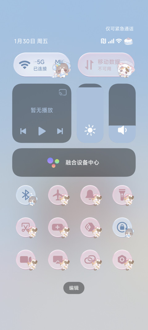 小萌物的冬季恋歌 screenshot