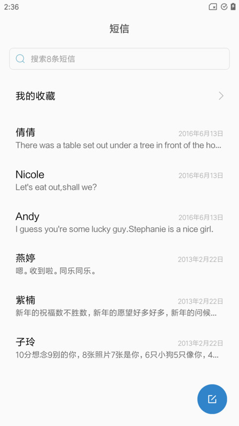 S9油画 screenshot