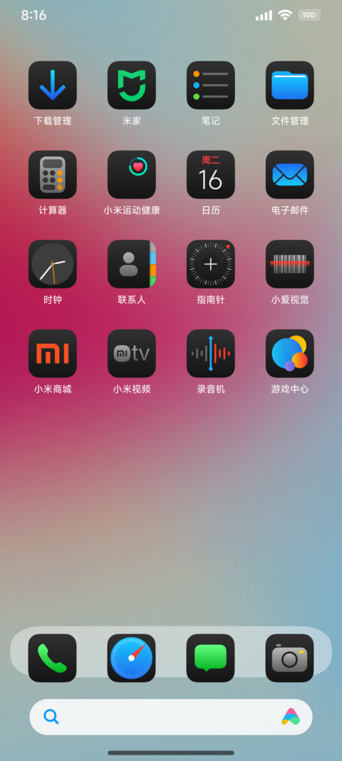 黑暗之花 screenshot