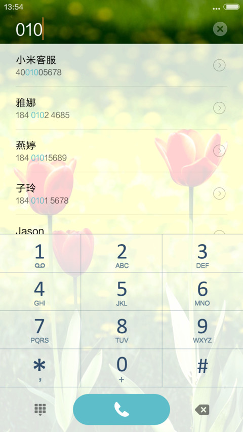 眨眼睛的青蛙在哪 screenshot