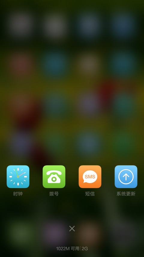 眨眼睛的青蛙在哪 screenshot