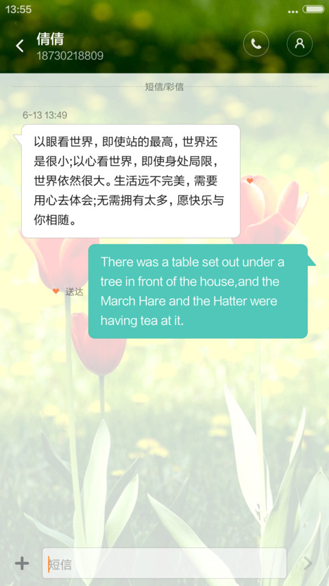 眨眼睛的青蛙在哪 screenshot