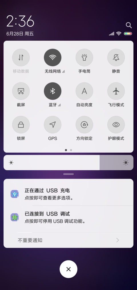 塔罗牌幸运之神 screenshot