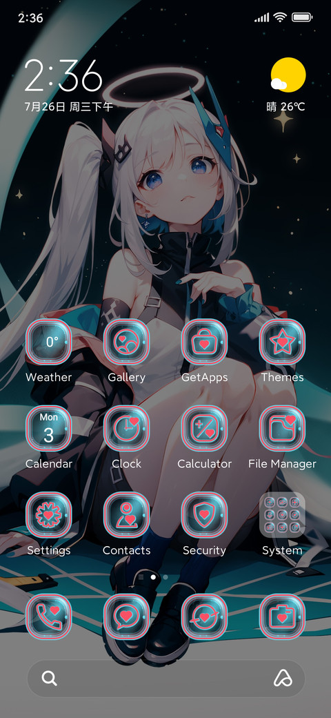 Stellar Blue Pupil screenshot