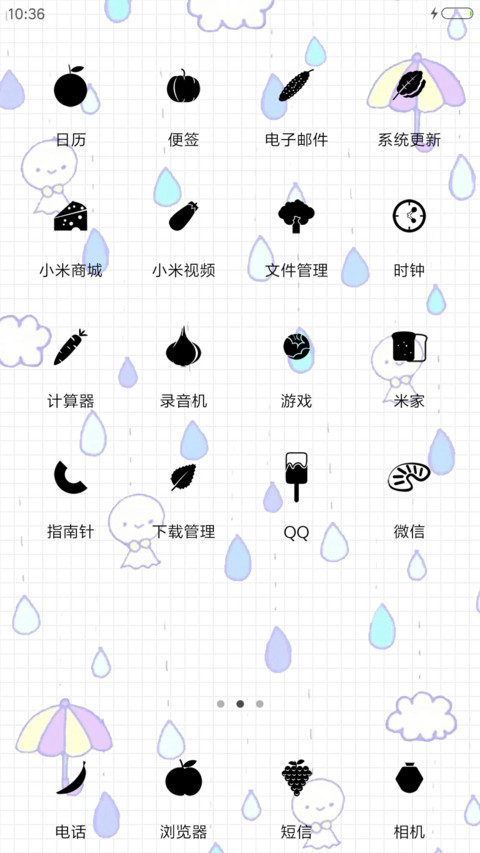 小可爱 screenshot