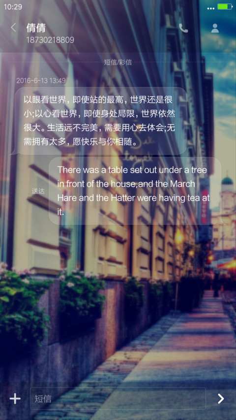 夜晚的城市 screenshot