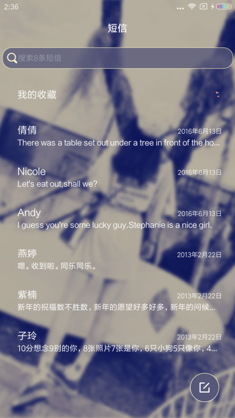 又怕孤独 screenshot