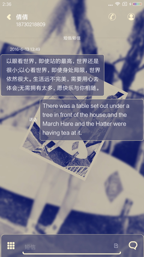 又怕孤独 screenshot