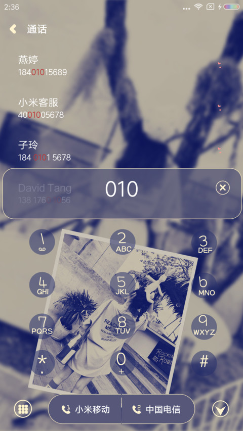 又怕孤独 screenshot