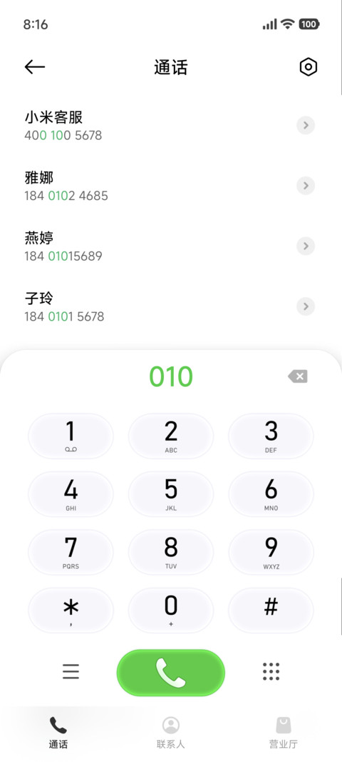 重启OS27 screenshot