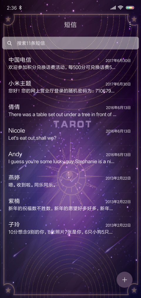 塔罗牌幸运之神 screenshot