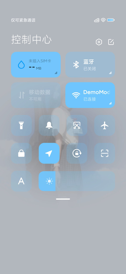 氛围 春日花海 screenshot