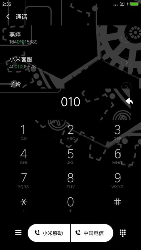 机械黑色 screenshot