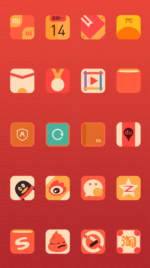寻秘年味 screenshot