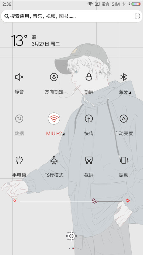 养一只我吧 screenshot