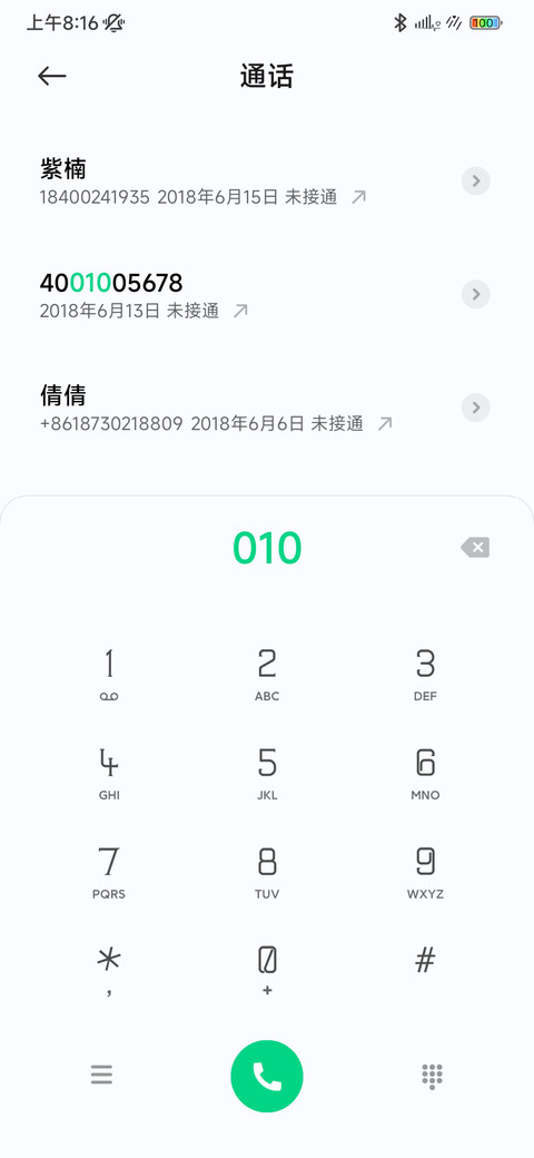 云心 screenshot
