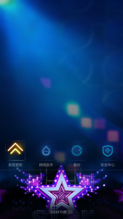 炫舞时代 screenshot