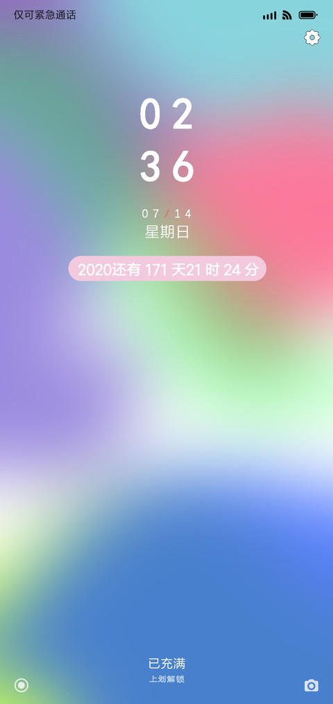 Life is fantastic screenshot