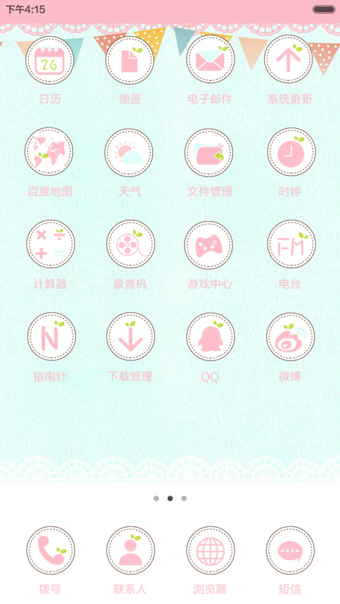Mr.Right screenshot