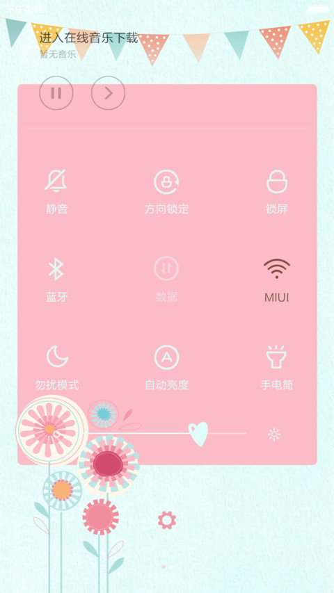 Mr.Right screenshot