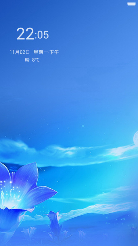 素色淡雅 screenshot