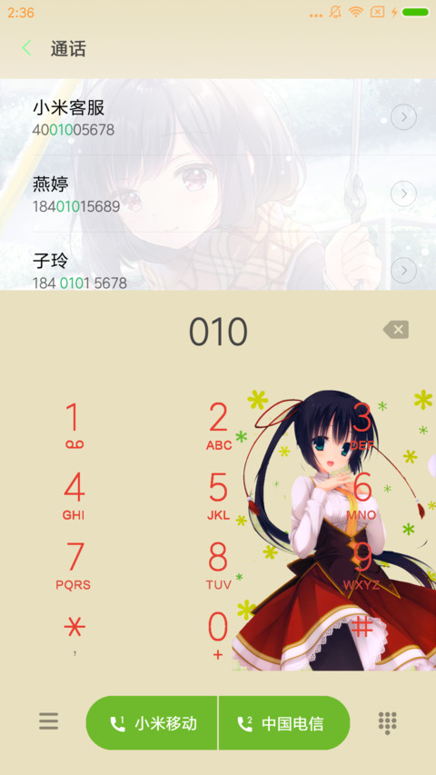 不规则图标 screenshot