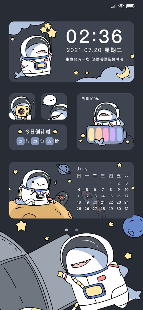宇航员鲨鲨 screenshot