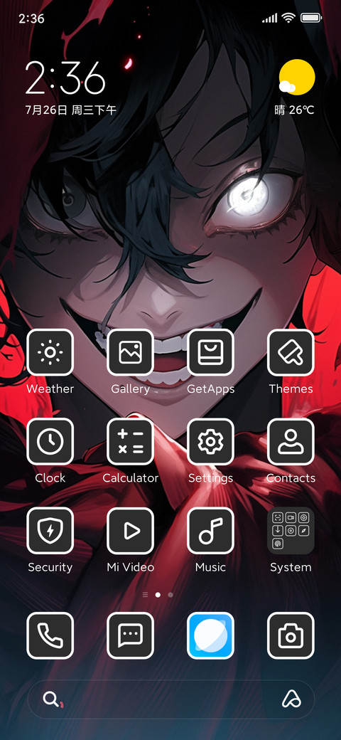 Crazy Boy screenshot