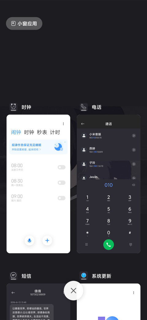 你还是离开了 动态 screenshot