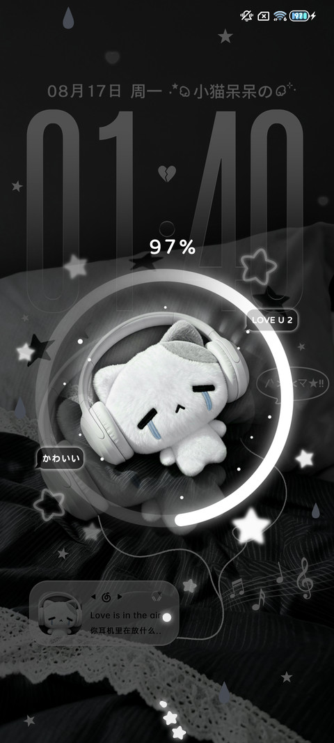 忧郁耳机小猫 screenshot